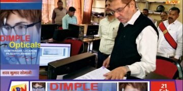 विशेष पुनरीक्षण अभियान का डीएम ने लिया जायजा, 22 फरवरी को विशेष अभियान दिवस घोषित