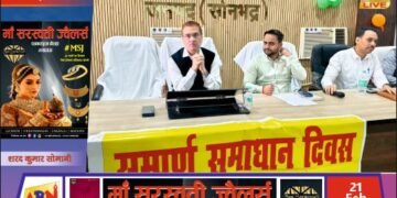 सम्पूर्ण समाधान दिवस: रॉबर्ट्सगंज में डीएम-एसपी ने सुनीं 127 शिकायतें, 20 का मौके पर निस्तारण