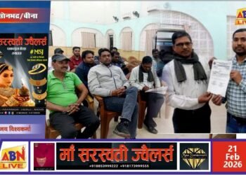 कृष्णशिला परियोजना में आल इंडिया SC/ST/OBC इम्प्लॉई को-ऑर्डिनेशन काउंसिल की बैठक, नई कार्यकारिणी का गठन