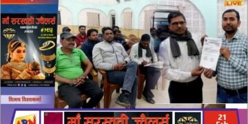 कृष्णशिला परियोजना में आल इंडिया SC/ST/OBC इम्प्लॉई को-ऑर्डिनेशन काउंसिल की बैठक, नई कार्यकारिणी का गठन