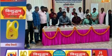 राष्ट्रीय ग्राम स्वराज अभियान के तहत दुद्धी में एकदिवसीय प्रशिक्षण सम्पन्न, ग्राम विकास योजनाओं पर हुआ मंथन