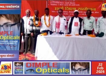 एआई और श्रम कानूनों पर गरजे वक्ता, ठेका मजदूर यूनियन के 23वें जिला सम्मेलन में मजदूर एकता का आह्वान