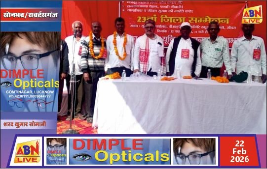 एआई और श्रम कानूनों पर गरजे वक्ता, ठेका मजदूर यूनियन के 23वें जिला सम्मेलन में मजदूर एकता का आह्वान