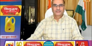 छपका वृद्धाश्रम में बुजुर्ग की आत्महत्या प्रकरण की मजिस्ट्रियल जांच शुरू, 5 मार्च तक साक्ष्य देने की अपील