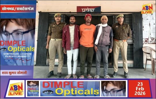 हथिनाला तिराहे पर अवैध गिट्टी परिवहन पकड़ा गया, तीन गिरफ्तार; खनन व अन्य धाराओं में मुकदमा दर्ज