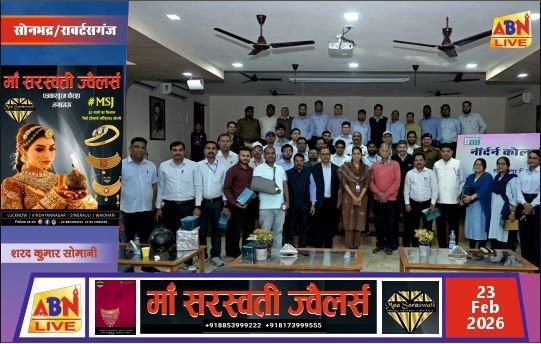 एनसीएल मुख्यालय में अंतरराष्ट्रीय मातृभाषा दिवस पर एक दिवसीय हिंदी कार्यशाला एवं राजभाषा प्रतियोगिताओं का आयोजन