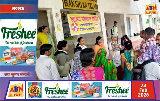 बक्शी का तालाब स्टेशन पर स्वास्थ्य परीक्षण शिविर आयोजित