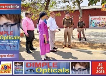 राज्यपाल के संभावित दौरे से पहले तैयारियों का निरीक्षण