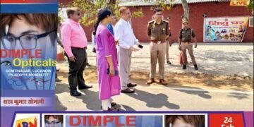 राज्यपाल के संभावित दौरे से पहले तैयारियों का निरीक्षण