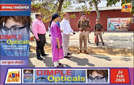 राज्यपाल के संभावित दौरे से पहले तैयारियों का निरीक्षण