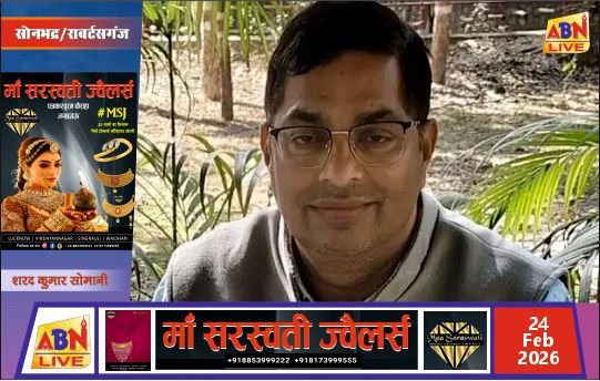 अटल वयो अभ्युदय योजना से वरिष्ठ नागरिकों को मिलेगा स्वास्थ्य लाभ