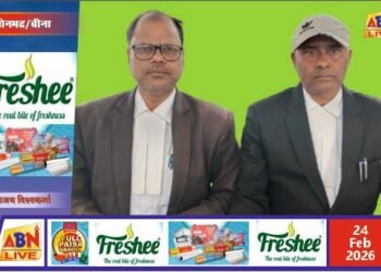 डिस्ट्रिक्ट बार एसोसिएशन सोनभद्र का चुनाव निरस्त