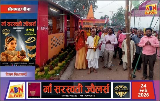 कोहरौलिया में श्री विष्णु महायज्ञ, उमड़ी श्रद्धालुओं की भीड़