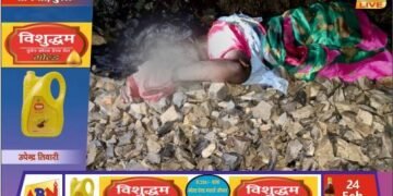 रेलवे ट्रैक पर महिला का शव मिलने से हड़कंप