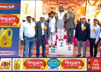 बीआरडी पीजी कॉलेज दुद्धी में 51वें वार्षिक क्रीड़ा समारोह का शुभारंभ