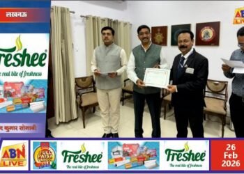 उत्कृष्ट कार्य पर टिकट जांच कर्मी सम्मानित