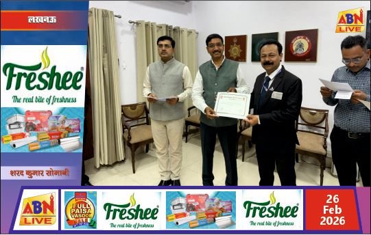 उत्कृष्ट कार्य पर टिकट जांच कर्मी सम्मानित