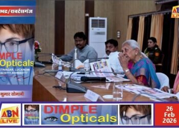 आनंदीबेन पटेल ने सोनभद्र में की समीक्षा बैठक, स्वास्थ्य, टीबी मुक्त अभियान और हर घर नल योजना पर दिए सख्त निर्देश