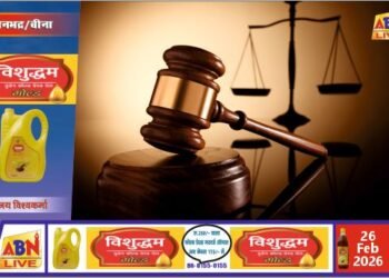 राम आसरे मौर्य हत्याकांड में तीन दोषियों को उम्रकैद, अदालत ने सुनाया कड़ा फैसला