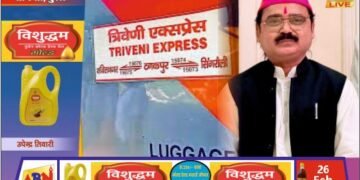 दुद्धी रेलवे स्टेशन से प्रयागराज और लखनऊ के लिए सीधी रेल सेवा नहीं, जनप्रतिनिधियों व अधिवक्ताओं ने उठाई ठहराव की मांग