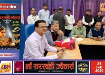 इं. अजय कटियार बने अनपरा तापीय परियोजना के नए सीजीएम, भव्य स्वागत एवं विदाई समारोह आयोजित