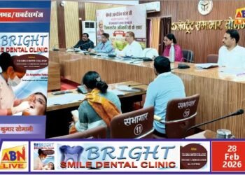 आयुष्मान कार्ड निर्माण में तेजी लाने के निर्देश, लापरवाही पर होगी सख्त कार्रवाई : जिलाधिकारी