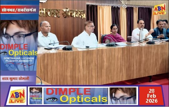 सीएम डैशबोर्ड से विकास कार्यों की समीक्षा, लक्ष्य पूरा न होने पर कार्रवाई के निर्देश : जिलाधिकारी