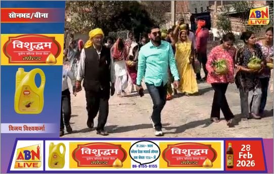 विश्व कल्याण की कामना से आयोजित श्री विष्णु महायज्ञ भंडारे के साथ सम्पन्न