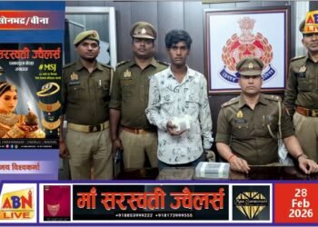 12 ग्राम अवैध हेरोइन के साथ युवक गिरफ्तार, अनुमानित कीमत 12 लाख रुपये