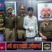 12 ग्राम अवैध हेरोइन के साथ युवक गिरफ्तार, अनुमानित कीमत 12 लाख रुपये