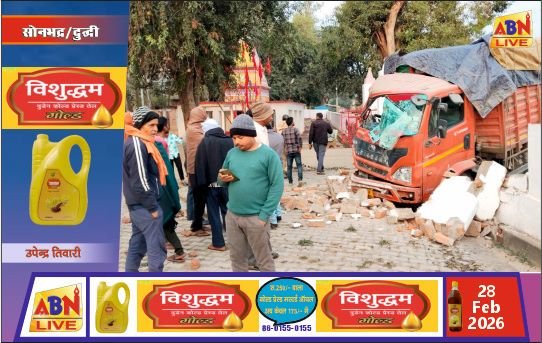 NH-39 पर भीषण सड़क हादसा: ट्रेलर और आयशर की आमने-सामने टक्कर, शिव मंदिर की बाउंड्री तोड़ परिसर में घुसा ट्रक