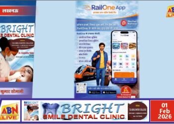 RailOne ऐप से आसान टिकट बुकिंग, माघ मेला–2026 में यात्रियों को समय और धन दोनों की बचत
