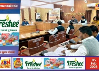 रेड क्रॉस सोसाइटी के संसाधनों का पारदर्शी व प्रभावी उपयोग सुनिश्चित करें: जिलाधिकारी