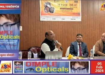 22 फरवरी को सोनभद्र में लगेगा मेगा विधिक जागरूकता एवं सेवा शिविर, प्री-कैंप व समन्वय बैठक आयोजित