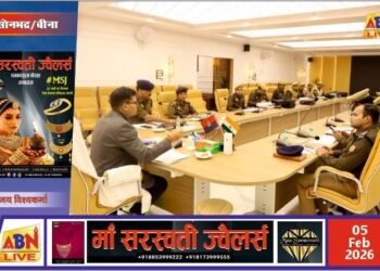 एसपी अभिषेक वर्मा ने की वित्तीय एवं प्रशासनिक कार्यों की समीक्षा, पारदर्शिता व समयबद्ध निस्तारण पर दिया जोर