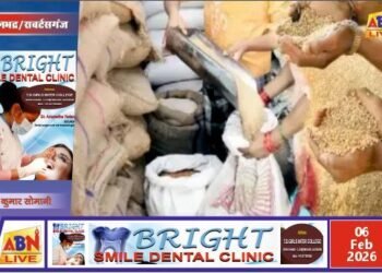 फरवरी 2026 में खाद्यान्न वितरण स्केल बदला, अंत्योदय व पात्र गृहस्थी कार्डधारकों को मिलेगा बदला हुआ कोटा