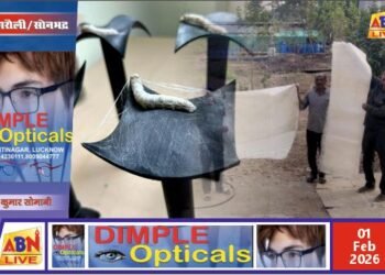 कोल इंडिया के सीएसआर सहयोग से आईआईटी बॉम्बे की ‘जीवोदया’ परियोजना को बड़ी सफलता, अहिंसक रेशम उत्पादन की नई राह खुली