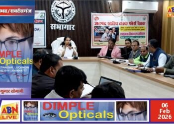 सोनभद्र में फाइलेरिया उन्मूलन को लेकर 10 फरवरी से चलेगा एमडीए अभियान, दो ब्लॉकों में 573 टीमें करेंगी घर-घर दवा वितरण