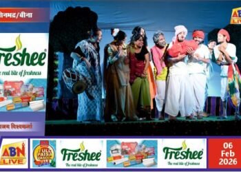 एनटीपीसी सिंगरौली में चार दिवसीय सम्भागीय नाट्य समारोह सम्पन्न