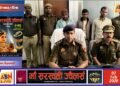 कोन पुलिस की बड़ी कार्रवाई, अंतर्राज्यीय गो-तस्कर गिरोह का भंडाफोड़, सरगना समेत तीन गिरफ्तार