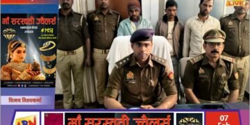 कोन पुलिस की बड़ी कार्रवाई, अंतर्राज्यीय गो-तस्कर गिरोह का भंडाफोड़, सरगना समेत तीन गिरफ्तार