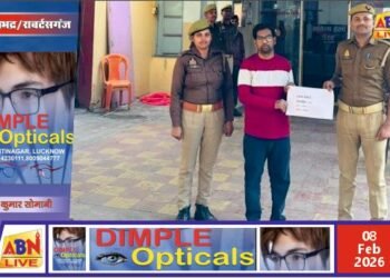 अनपरा में साइबर ठगी के शिकार युवक को मिली राहत, पुलिस ने 25,500 रुपये कराए वापस