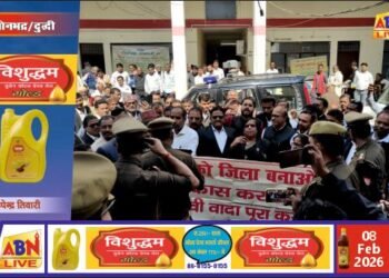 दुद्धी को जिला बनाए जाने की मांग को लेकर संघर्ष मोर्चा का प्रदर्शन, तहसील दिवस में डीएम को सौंपा ज्ञापन