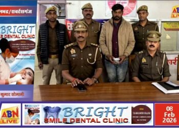 अनपरा में पुलिस की बड़ी कार्रवाई, दो लाख की 10 ग्राम हेरोइन के साथ युवक गिरफ्तार