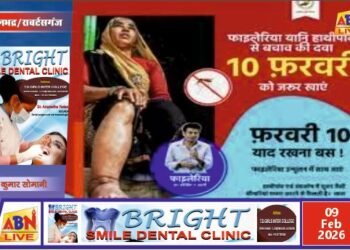 फाइलेरिया नियंत्रण अभियान को सफल बनाने हेतु मीडिया संवेदीकरण कार्यशाला आयोजित