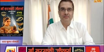 विशेष पुनरीक्षण अभियान 2026 के तहत पात्र नागरिकों के नाम मतदाता सूची में जोड़ने के निर्देश