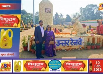 राजभवन में आयोजित राज्य स्तरीय सब्जी एवं पुष्प प्रदर्शनी में उत्तर रेलवे लखनऊ मंडल का शानदार प्रदर्शन, 45 पुरस्कार और 4 शील्ड हासिल