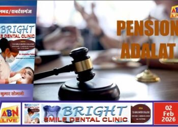 20 फरवरी को आयुक्त विन्ध्याचल मंडल की अध्यक्षता में होगी पेंशन अदालत, पेंशनरों की समस्याओं का होगा निस्तारण
