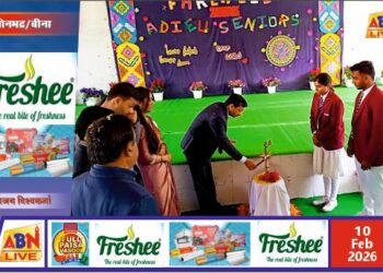 डीएवी पब्लिक स्कूल बीना में कक्षा 12वीं के विद्यार्थियों को दी गई भावभीनी विदाई