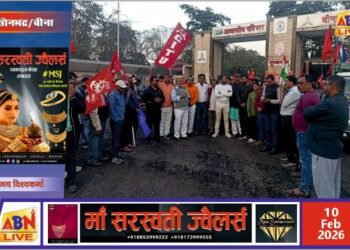 12 फरवरी की राष्ट्रव्यापी हड़ताल के समर्थन में बीना परियोजना में जन-जागरण सभा, श्रमिक संगठनों ने एकजुटता का लिया संकल्प